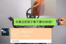 如何讨要被骗的jia盟费用